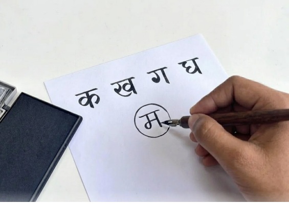 File:Bhojpuri proverbs.jpg