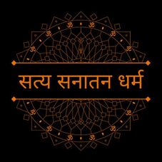 Sanatan Dharma