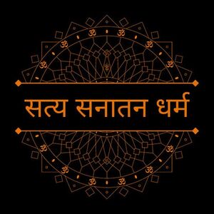 Sanatan Dharma